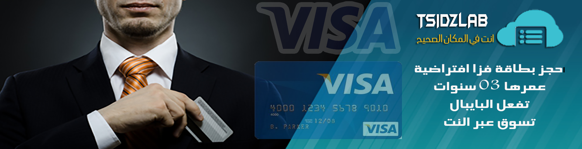 banner_credit-card